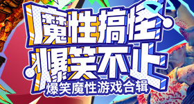 腾讯助手马维斯正式上工
